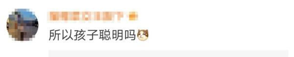结婚12年才发现被子里有……网友评论亮了