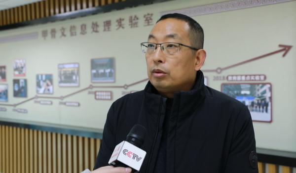 数字技术“对话”3000多年的甲骨文 数字技术“对话”3000多年的甲骨文