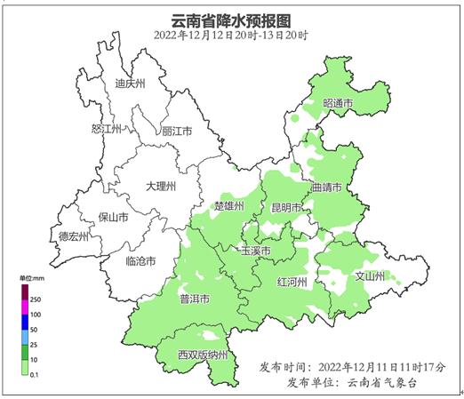 “冷得猝不及防”！云南多地迎来降温，未来几天……