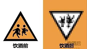 “醉”责难逃!肇事悔过为时已晚! “醉”责难逃!肇事悔过为时已晚!