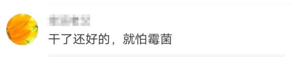 结婚12年才发现被子里有……网友评论亮了