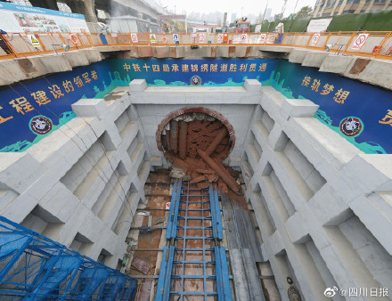 成自宜高铁实现全线隧道贯通，力争2023年开通运营