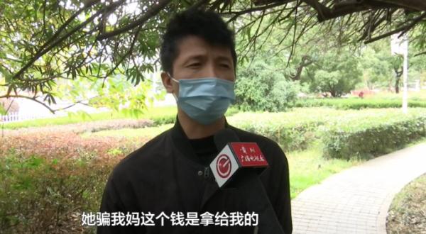 荒唐!前女友借走家人49万?男子分手一年后才发现 荒唐!前女友借走家人49万?男子分手一年后才发现