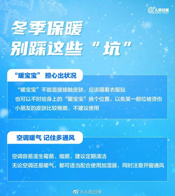 “冷得猝不及防”！云南多地迎来降温，未来几天……