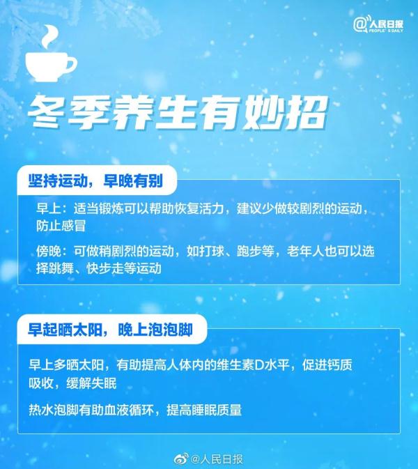 “冷得猝不及防”！云南多地迎来降温，未来几天……