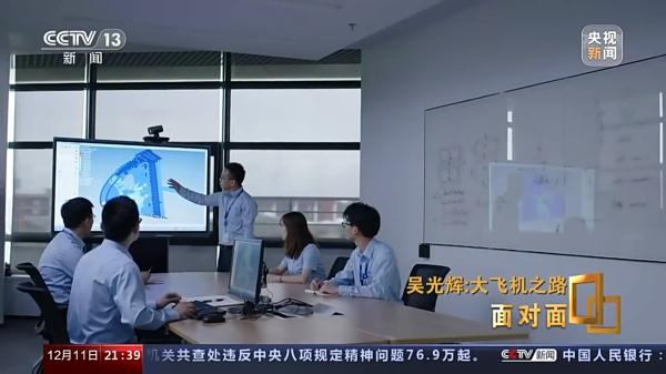 面对面丨大飞机之路 专访C919总设计师吴光辉 面对面丨大飞机之路 专访C919总设计师吴光辉