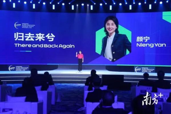 颜宁获发聘书,出任新职 颜宁获发聘书,出任新职