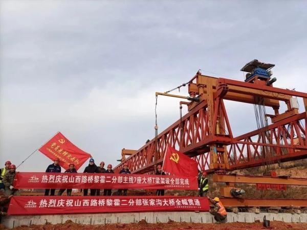山西省内多条高速公路建设有了新进展