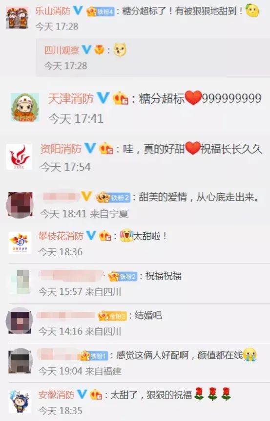 四川女孩官宣恋爱，全网祝福！