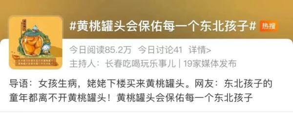 突然爆火！它居然也断货！厂家紧急辟谣