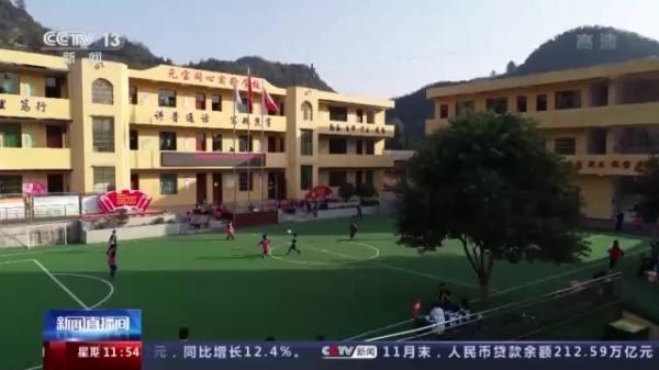 为热爱全力奔跑！大山深处有一群追梦的足球小将