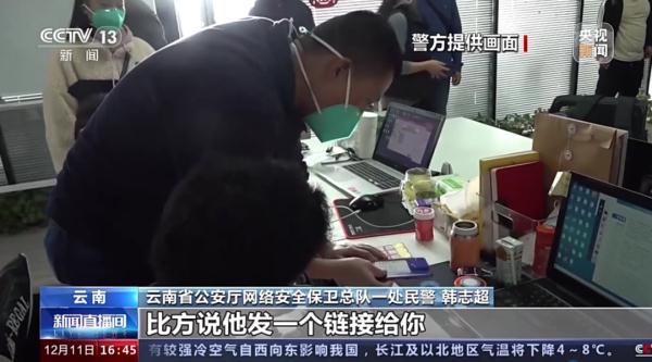 400余万非法域名！冻结￥200余万！云南警方此行动被央视报道！