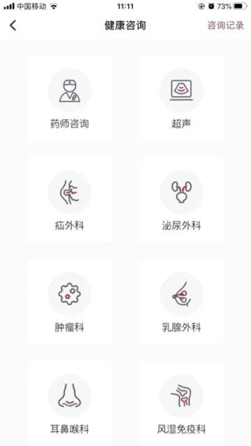 资讯丨北京朝阳医院用药咨询和药学门诊来啦~ 资讯丨北京朝阳医院用药咨询和药学门诊来啦~