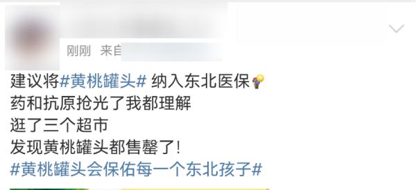 突然爆火！它居然也断货！厂家紧急辟谣