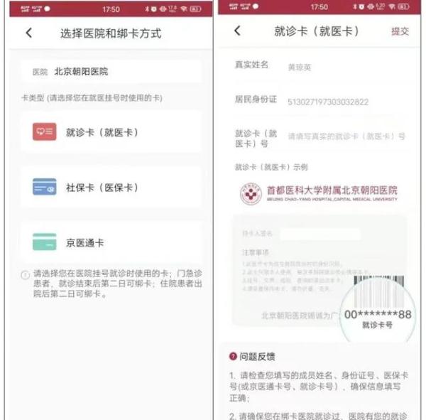 资讯丨北京朝阳医院用药咨询和药学门诊来啦~ 资讯丨北京朝阳医院用药咨询和药学门诊来啦~