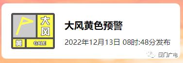 已跌至5.9℃!厦门明起更冷!快拿出最厚衣服…… 已跌至5.9℃!厦门明起更冷!快拿出最厚衣服……