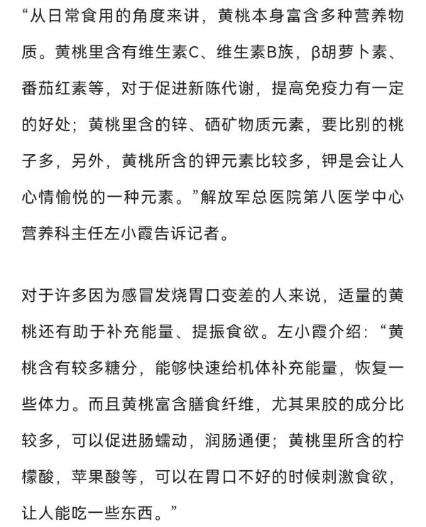 突然爆火！它居然也断货！厂家紧急辟谣