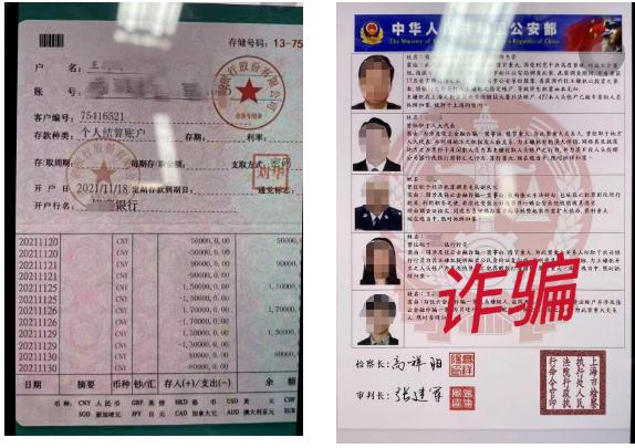 “疾控中心”来电,厦门有人差点被骗220万元! “疾控中心”来电,厦门有人差点被骗220万元!