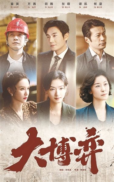 周梅森:所有的虚构都来源于生活,都深深扎根于生活 周梅森:所有的虚构都来源于生活,都深深扎根于生活