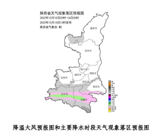 刚刚!西安发布重要天气报告 刚刚!西安发布重要天气报告