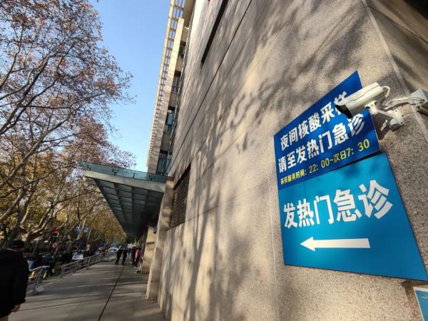 这里每天都有“两条杠”检出！上海医院发热门诊什么情况？排队了吗，何时该去就诊？