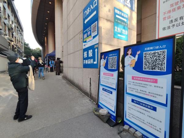 这里每天都有“两条杠”检出！上海医院发热门诊什么情况？排队了吗，何时该去就诊？