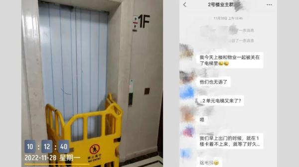 沪一新小区家有老鼠、水有虫卵、电梯急坠、空调不灵，糟心事不断业主如何生活？