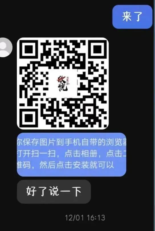 新型“配音”骗局!动动嘴、出出声被骗20万 新型“配音”骗局!动动嘴、出出声被骗20万