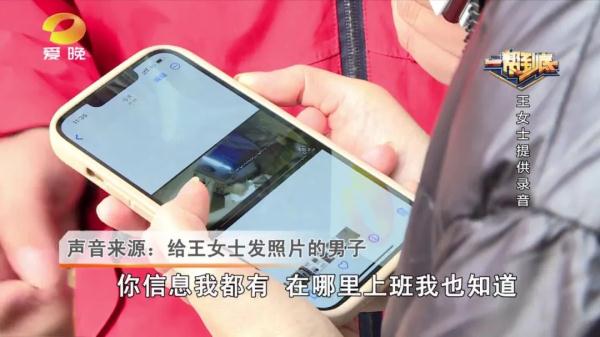 女子独住酒店被偷拍，疑遭男子索要十万  ：我们就是捞偏行！