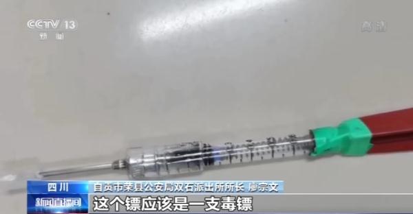 四川警方打掉毒杀、贩卖家犬犯罪团伙 查获"毒狗肉"1600余斤