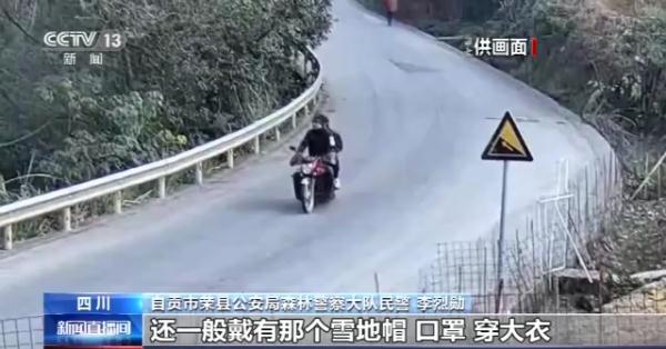 四川警方打掉毒杀、贩卖家犬犯罪团伙 查获"毒狗肉"1600余斤