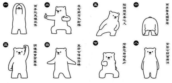八段锦：强正气，防新冠！居家可多练强身，快收藏~