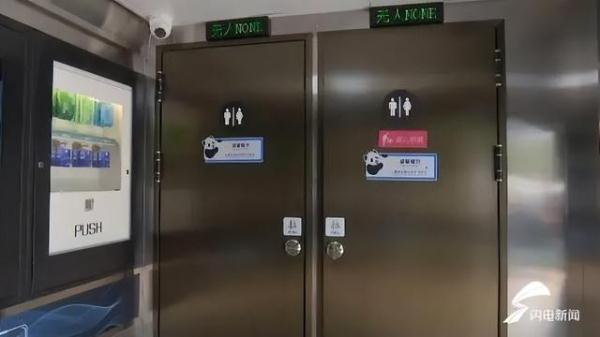 公园设露天厕所引热议，工作人员硬气回应