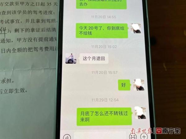 承诺考试“包过”，南宁一驾校收钱后大门紧闭无人上班