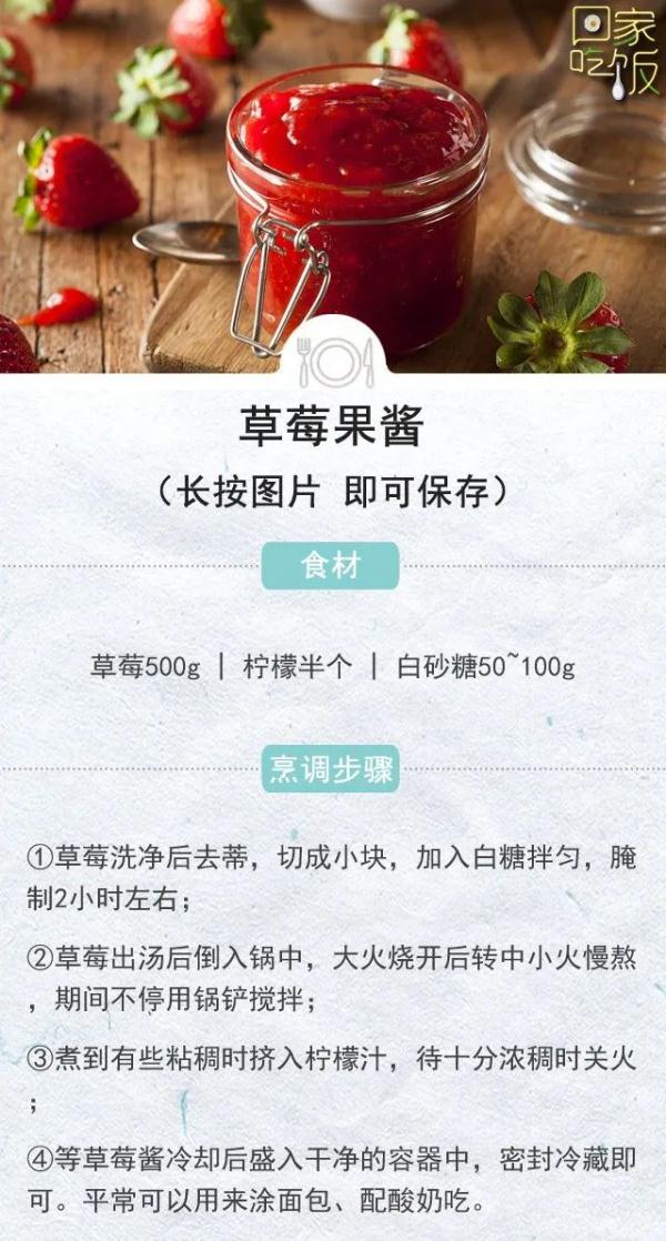担心草莓太脏了？这样清洗就对了！