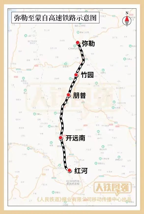 12月16日开通运营！昆明南站至红河站最快69分可达