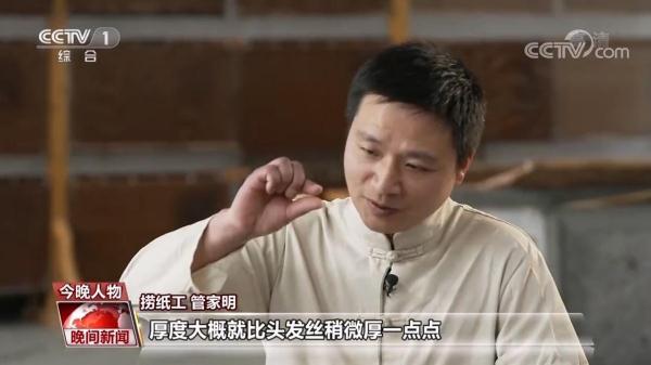 【青春匠心】千年宣纸传承 “新匠人”爱上“老手艺”