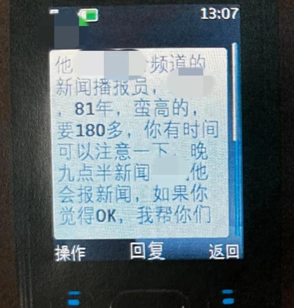 惊呆…扮男主播与闺蜜“相恋”12年只为当年的这句话？