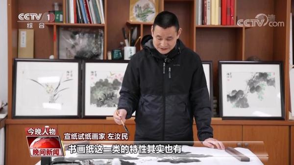 【青春匠心】千年宣纸传承 “新匠人”爱上“老手艺”