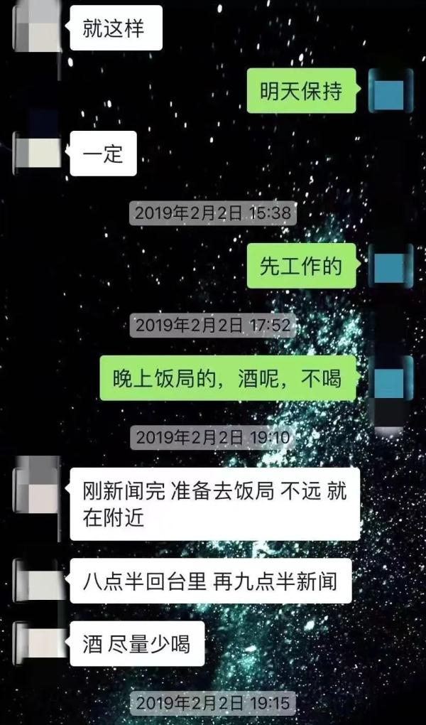 惊呆…扮男主播与闺蜜“相恋”12年只为当年的这句话？