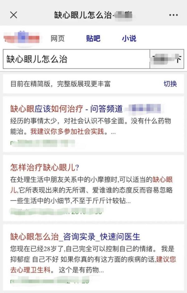 接种新冠疫苗可领18万赔偿？真相来了