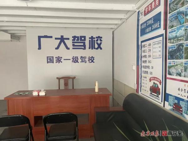 承诺考试“包过”，南宁一驾校收钱后大门紧闭无人上班