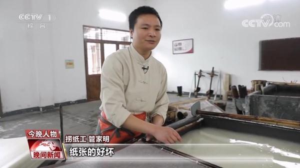 【青春匠心】千年宣纸传承 “新匠人”爱上“老手艺”
