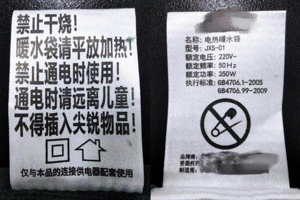 容易漏电和爆裂!这种电暖宝千万别买→ 容易漏电和爆裂!这种电暖宝千万别买→