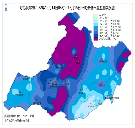 冷到“冒烟”！呼伦贝尔多地出现零下40℃的极寒天气