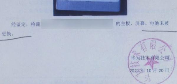 低价揽客高价换屏，手机维修了个“寂寞”还“踩坑”！这些骗局黑幕，消费者得看清楚