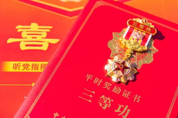 新军功章，开始发放！