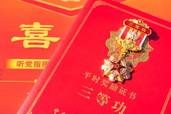 新军功章，开始发放！