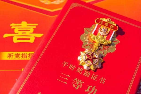 新军功章，开始发放！
