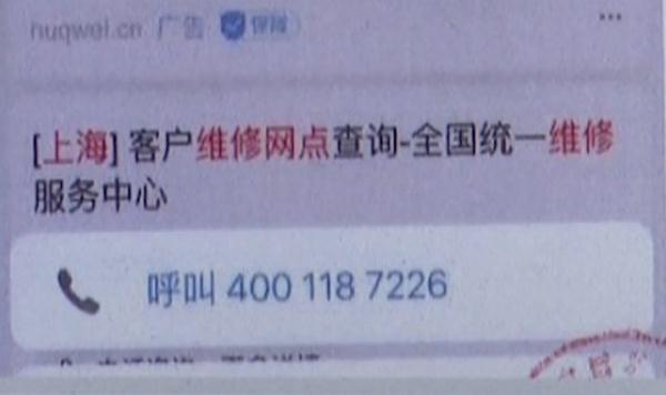 低价揽客高价换屏，手机维修了个“寂寞”还“踩坑”！这些骗局黑幕，消费者得看清楚